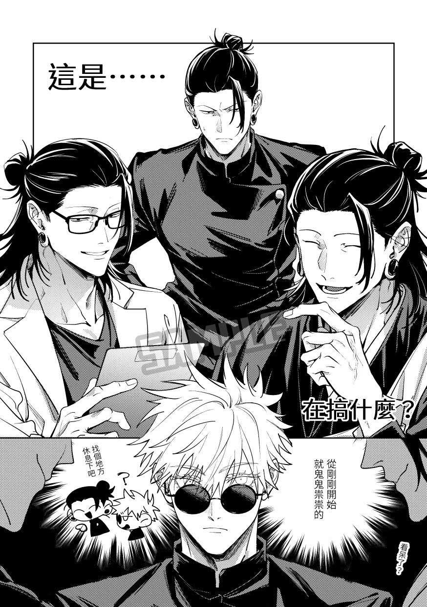 五夏夏夏》