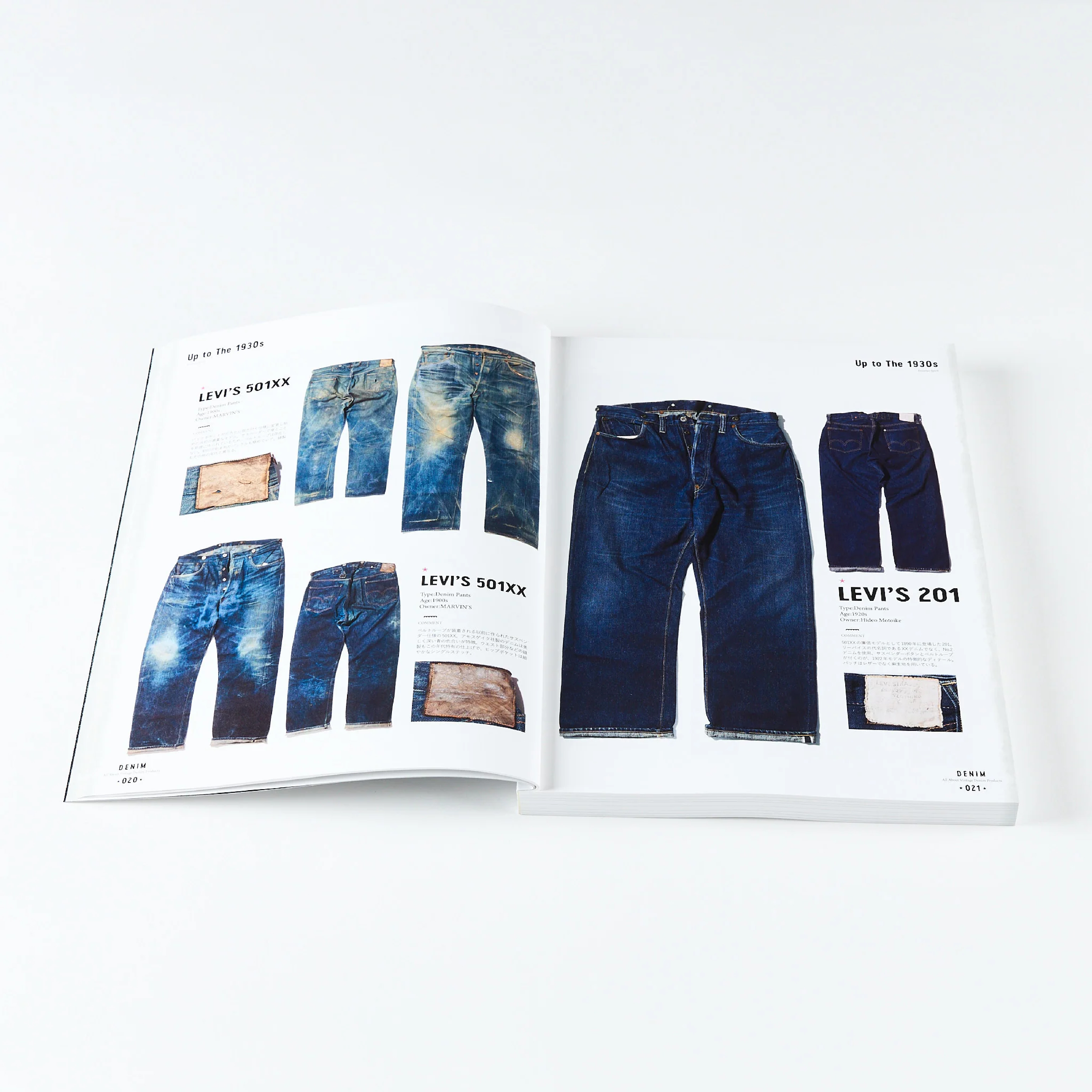 LIGHTNING - VINTAGE DENIM