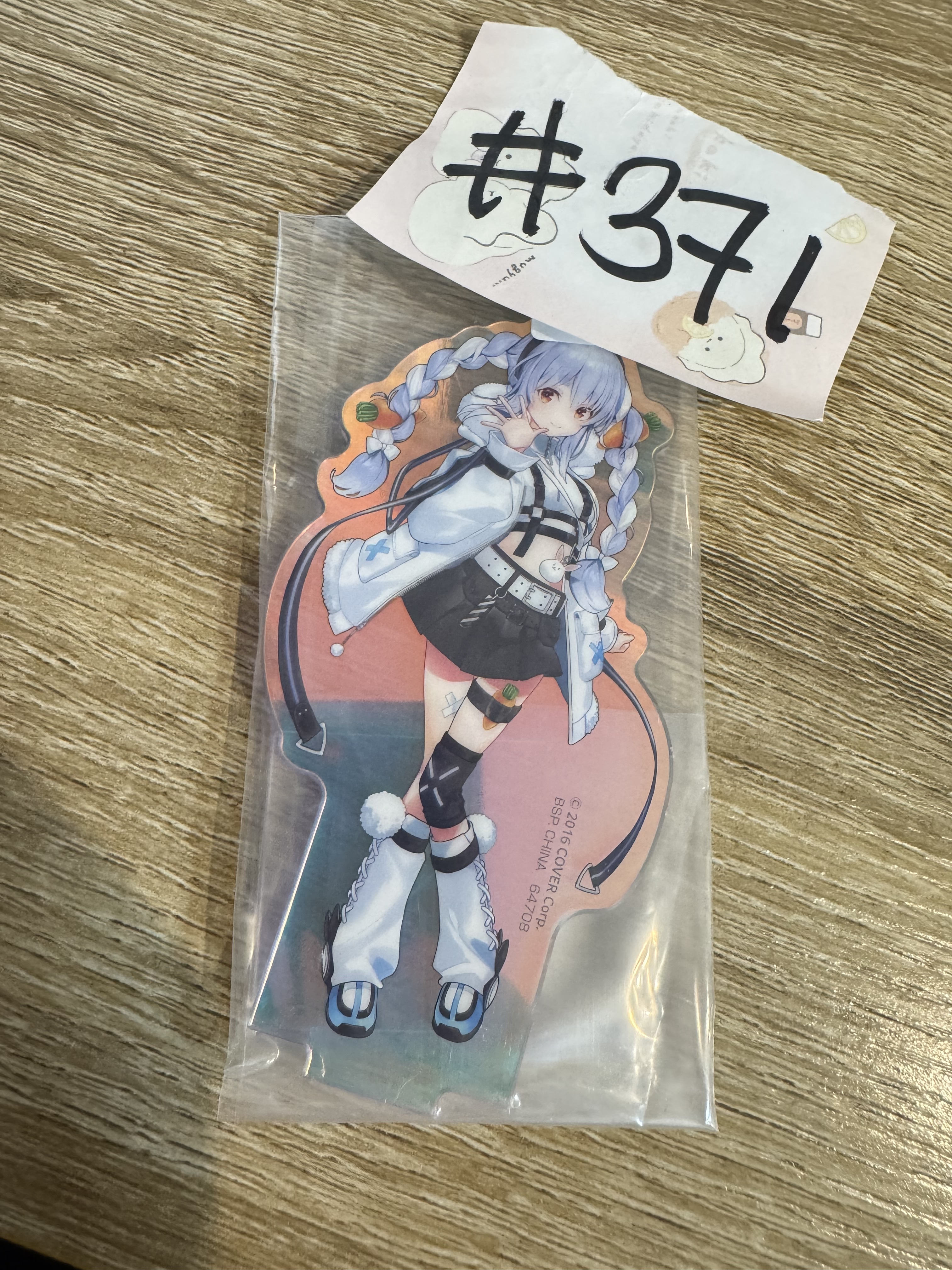 HOLOLIVE PEKORA  立牌 左#371