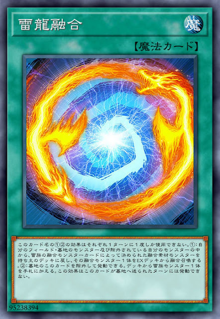 SOFU-JP060  雷龍融合 (雷龍融合)