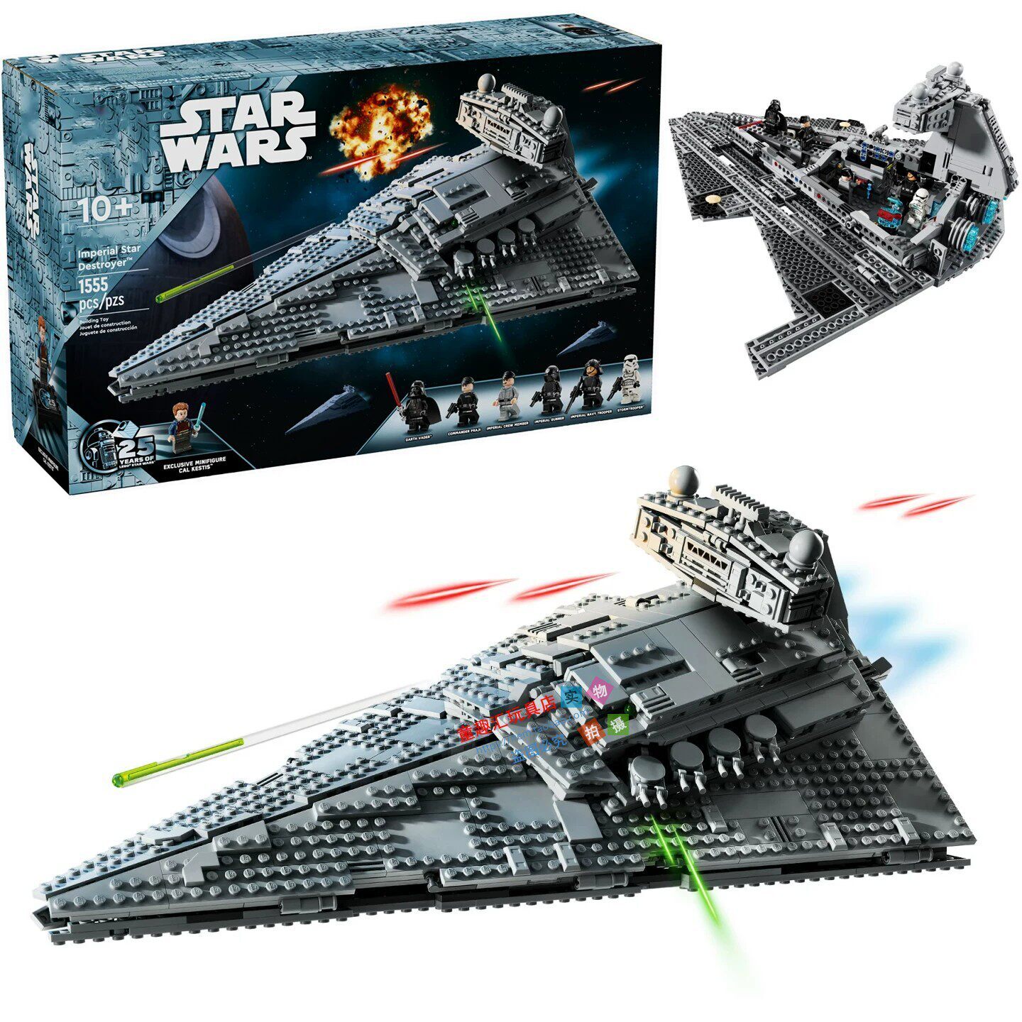 Star Wars Imperial Star Destroyer Building Set Fit Lego NO BOX NA017