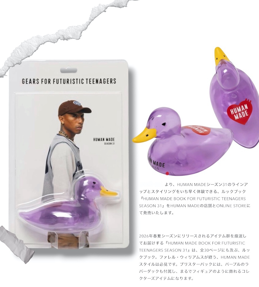 🇯🇵HUMAN MADE 特刊 部屋擺飾Set BOOK FOR FUTURISTIC TEENAGERS