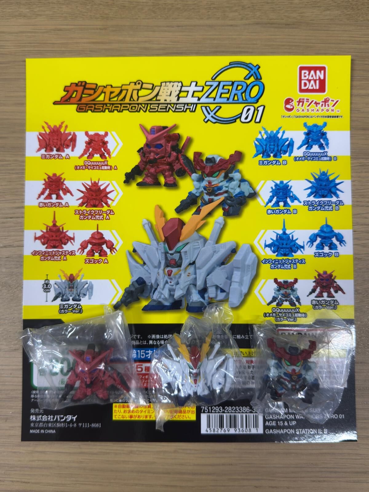 [扭蛋] Gashapon 機動動士高達 GASHAPON戰士ZERO 01 (1套15款)