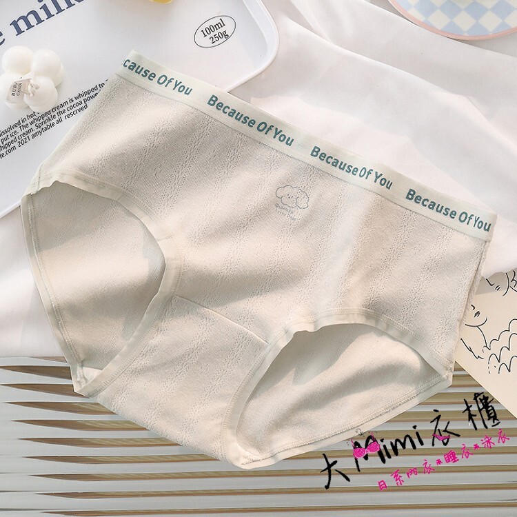 🔥熱銷款萌狗系列｜純棉抑菌內褲