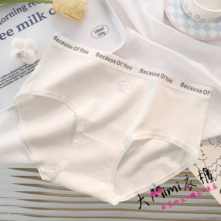 🔥熱銷款萌狗系列｜純棉抑菌內褲