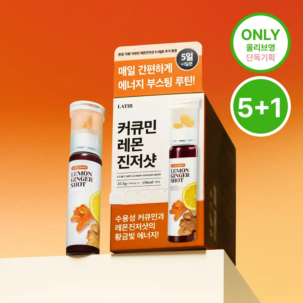 LATIB 檸檬生薑免疫能量飲 25ml