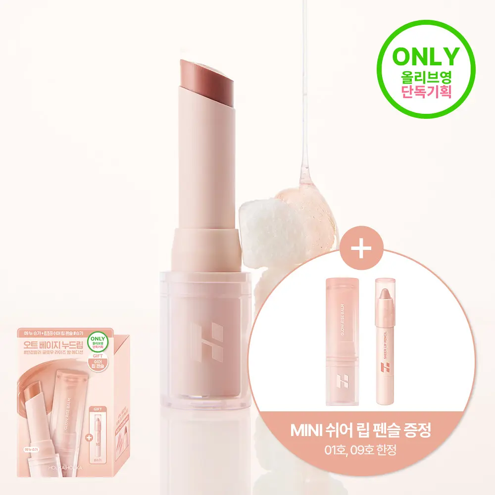 Holika Holika 柔光水潤潤唇膏 4.5g【12款色號】