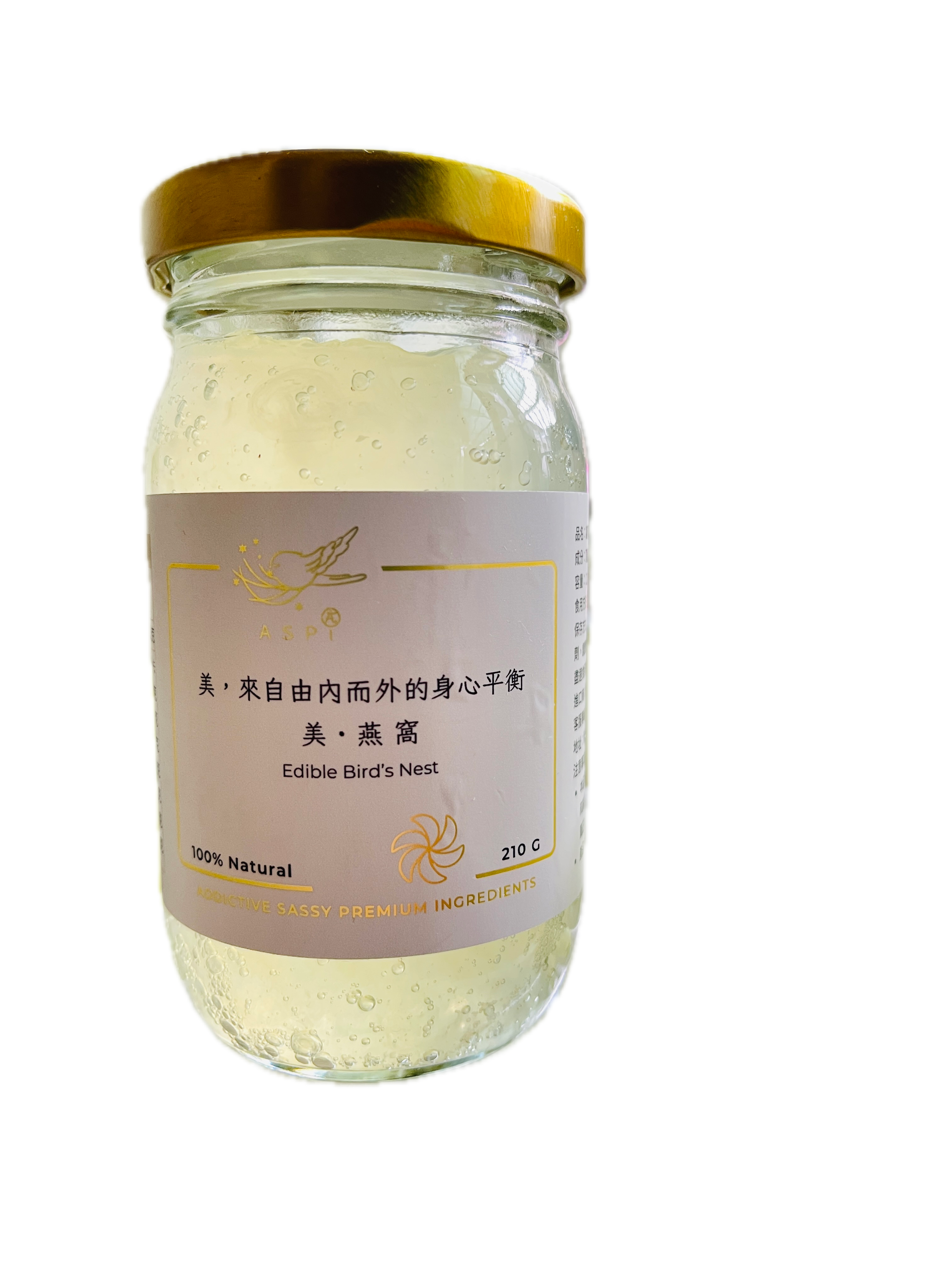 ASPI 純濃燕窩飲解剖圖