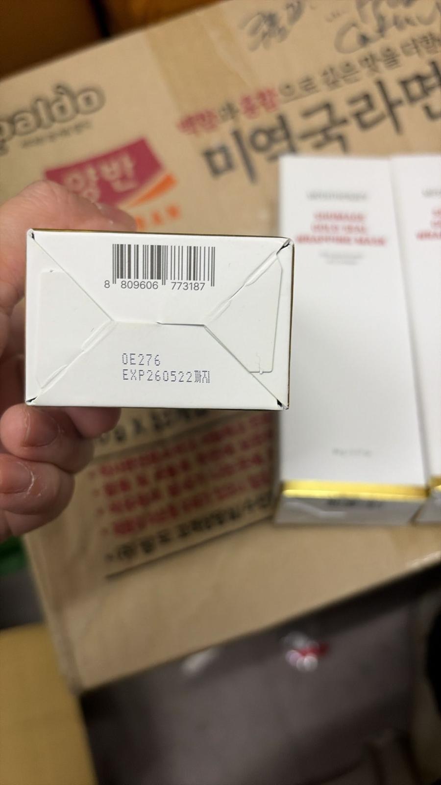 現貨 Meditherapy 金絲抗老緊緻拉提面膜(#920K2)