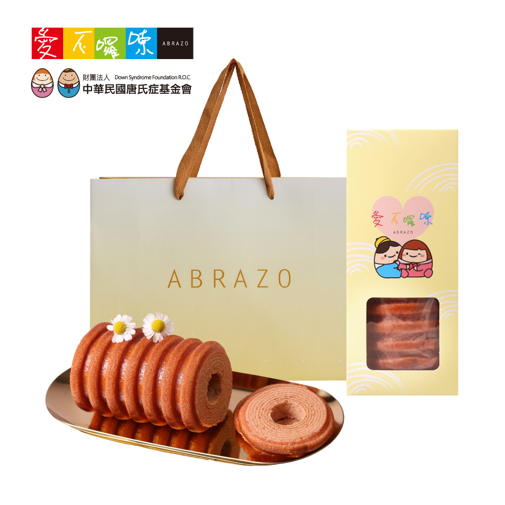 C2 愛不囉嗦｜草莓年輪蛋糕