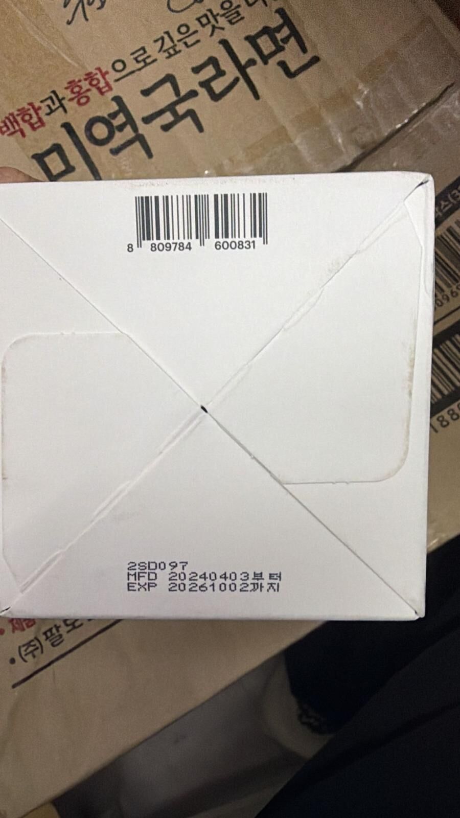 現貨 Torriden積雪草去痘舒緩啫喱面霜（#920K2)