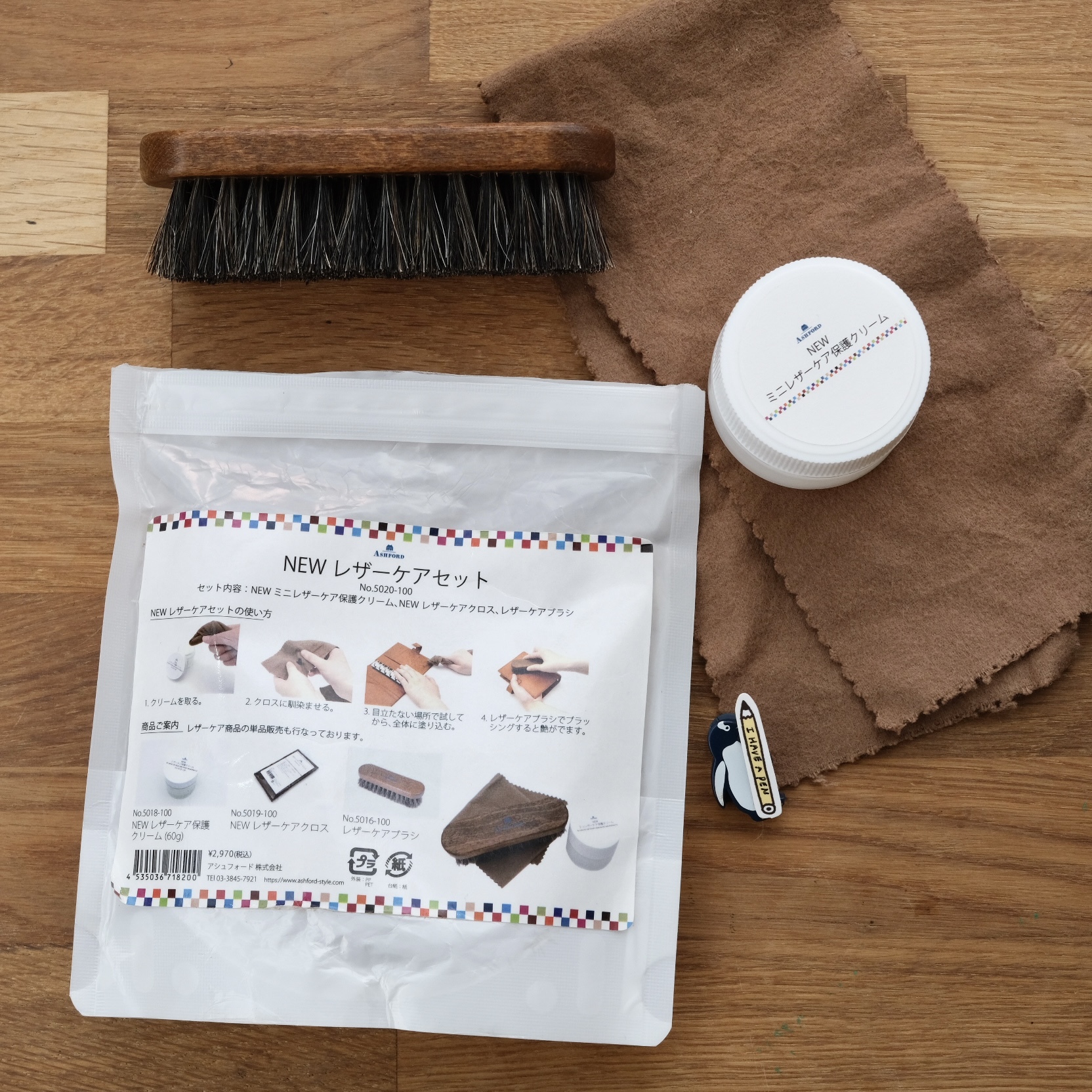 皮革保養套組｜ASHFORD 日本