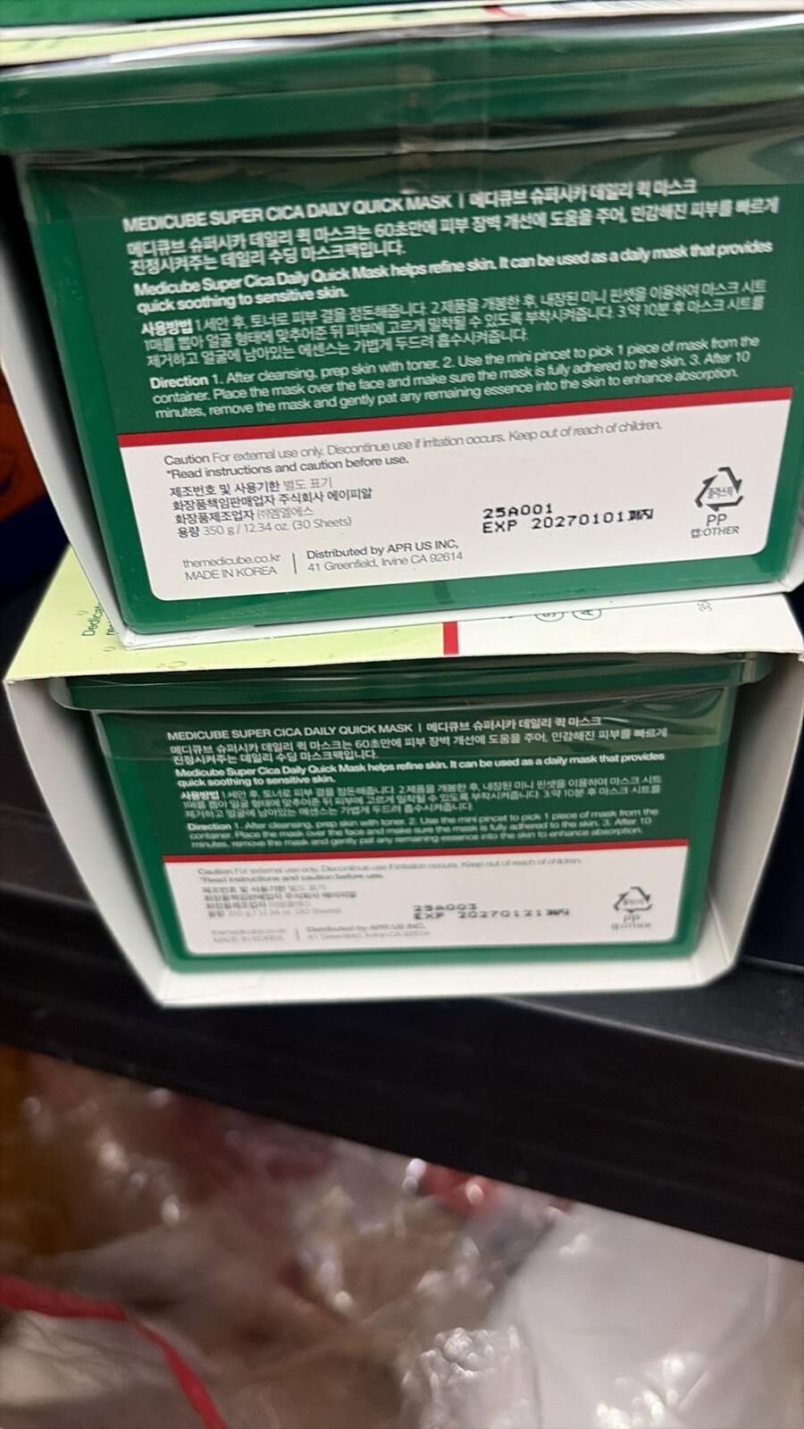 現貨 Medicube 積雪草日常急救面膜（#920K2)