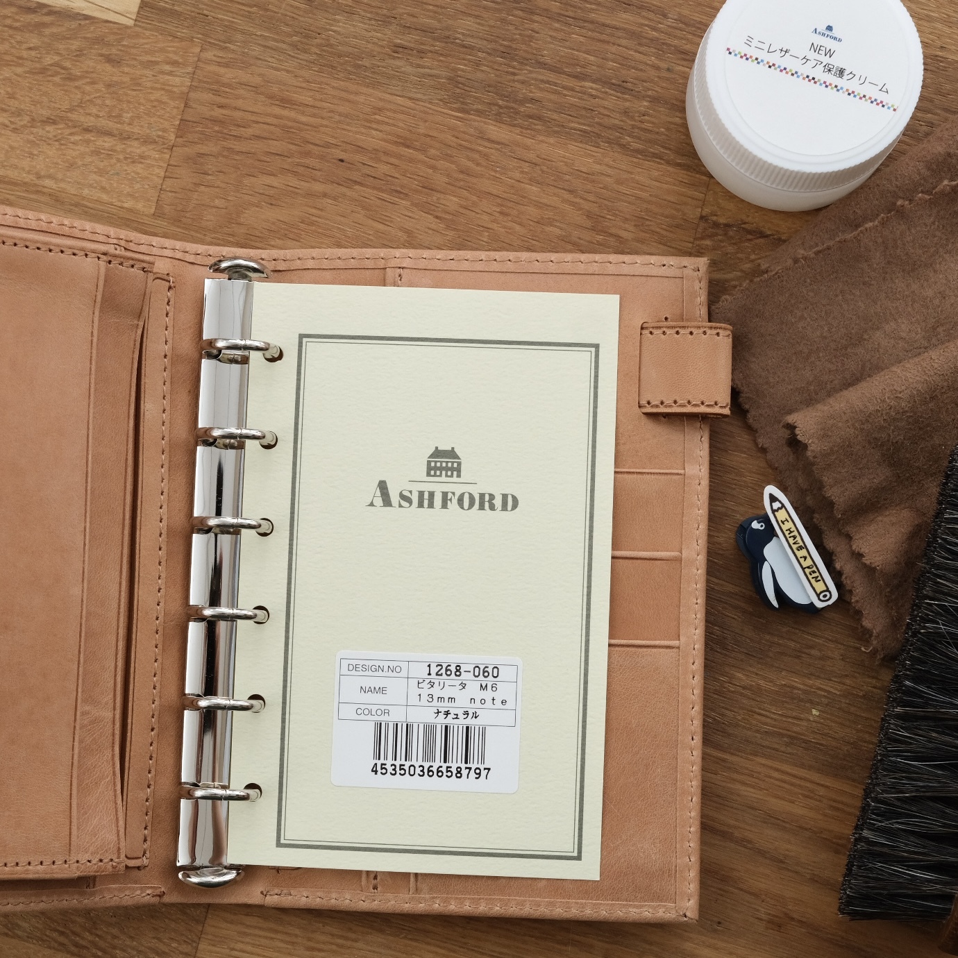 MINI6 VITALITA 多功能收納 原皮色 本體｜ASHFORD 日本