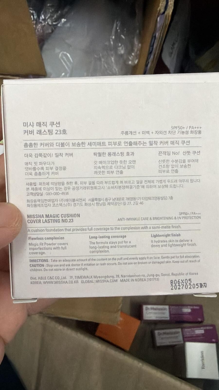 現貨 韓國 MISSHA 魔法持久氣墊粉餅(粉紅色盒）（#920K2)