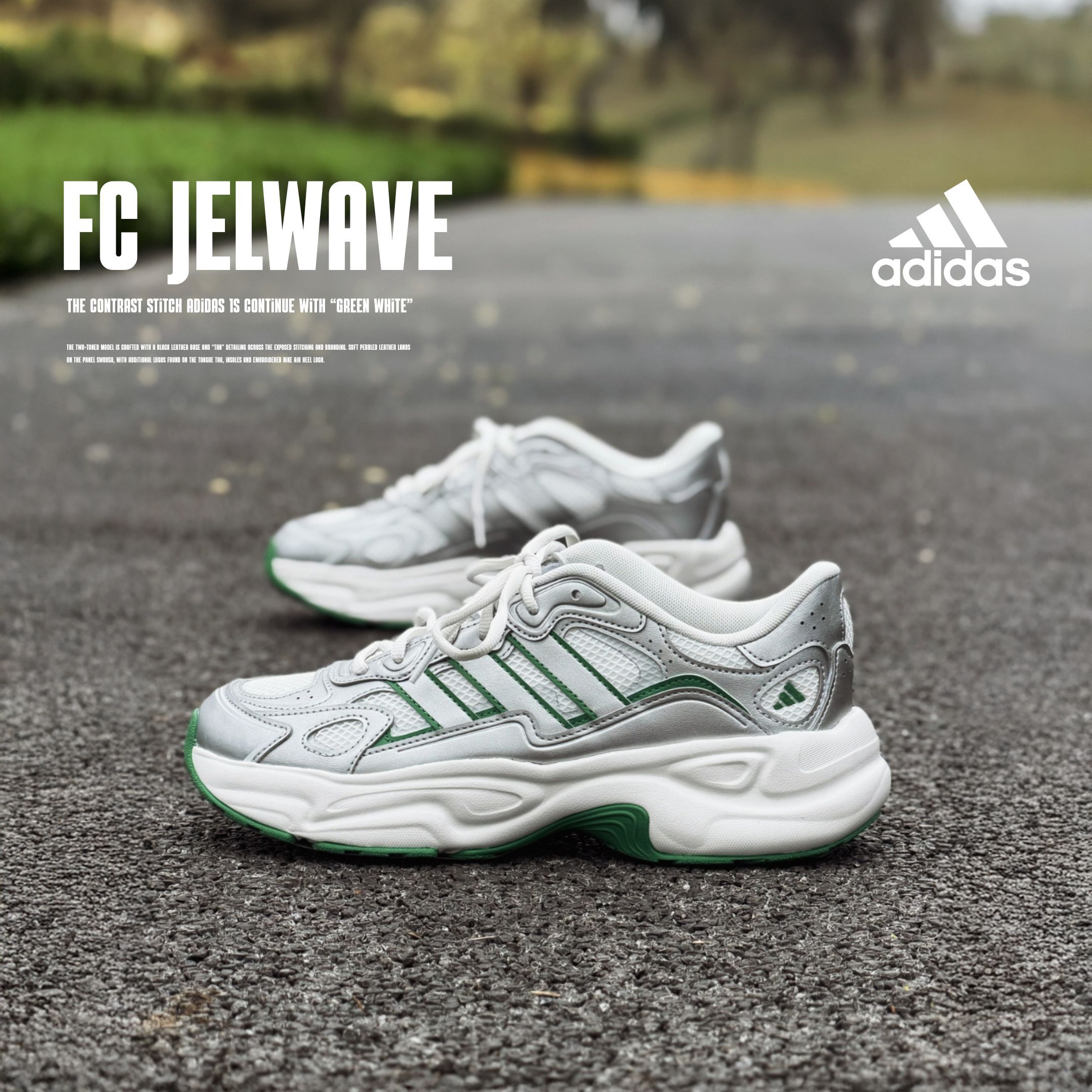 NICEDAY 代購 Adidas FC JELWAVE 白銀綠 老爹鞋 厚底 增高 KI9870