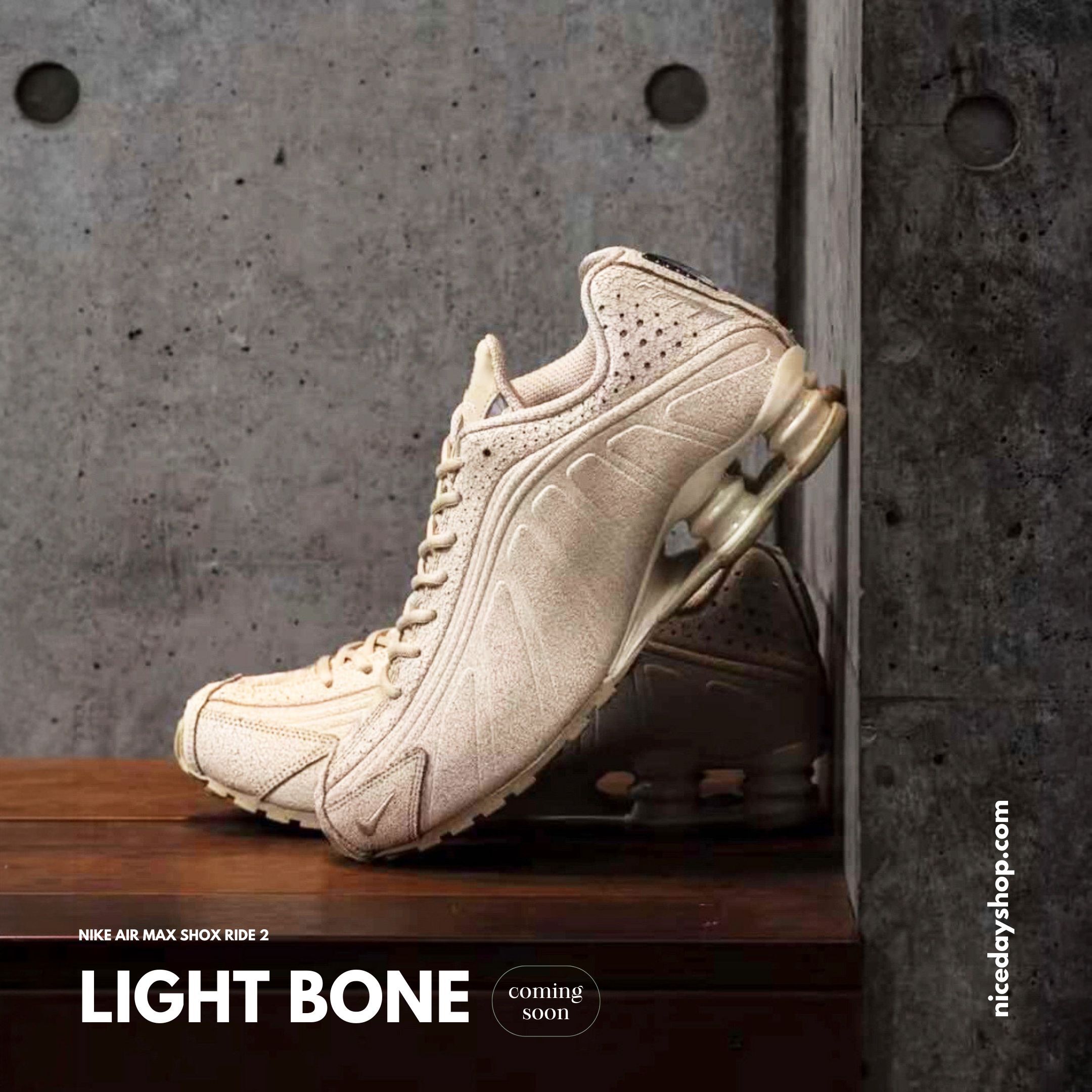 NICEDAY 代購 Nike ShoX R4 米色 奶茶色 燕麥色 復古 彈簧鞋 IO4544-100