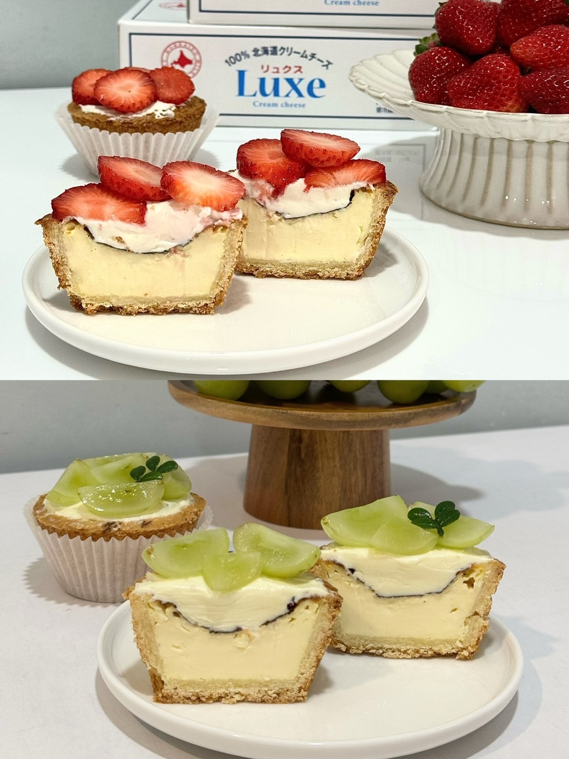 4/9(四)綠葡萄乳酪*2北海道草莓乳酪*2