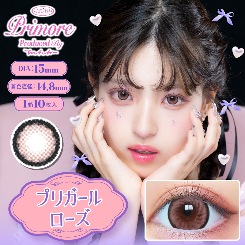 Primore 1Day Color Contact Lens 每日即棄有色隱形眼鏡 (1DAY)(10片裝) Pri Girl Rose