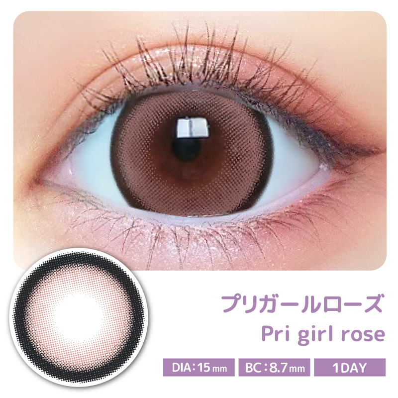Primore 1Day Color Contact Lens 每日即棄有色隱形眼鏡 (1DAY)(10片裝) Pri Girl Rose