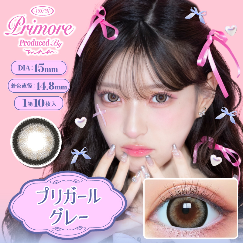 Primore 1Day Color Contact Lens 每日即棄有色隱形眼鏡 (1DAY)(10片裝) Pri Girl Gray