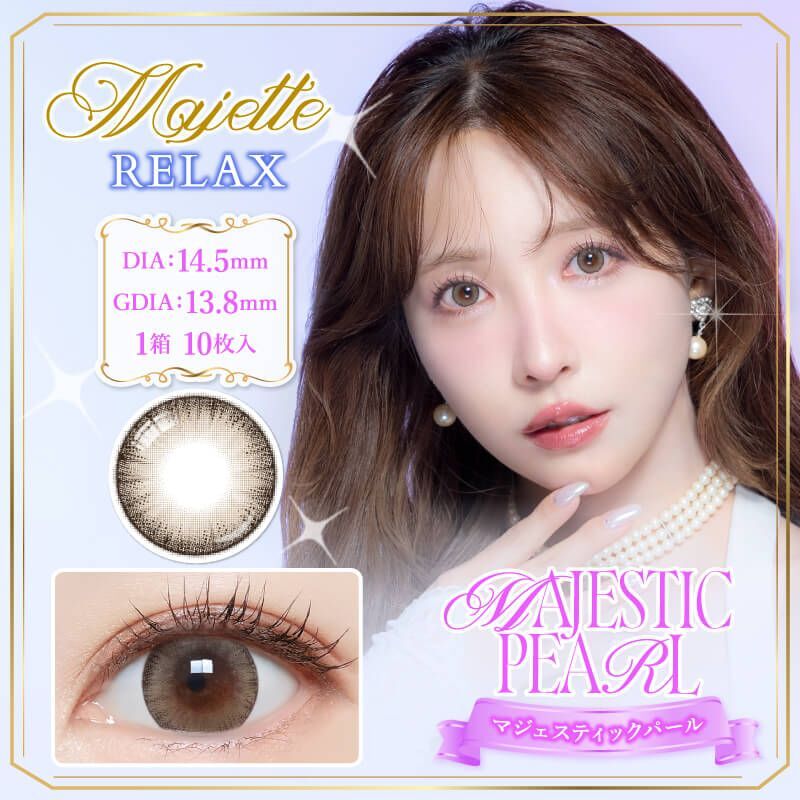Majette 1 Day (Majestic Pearl) (10片)