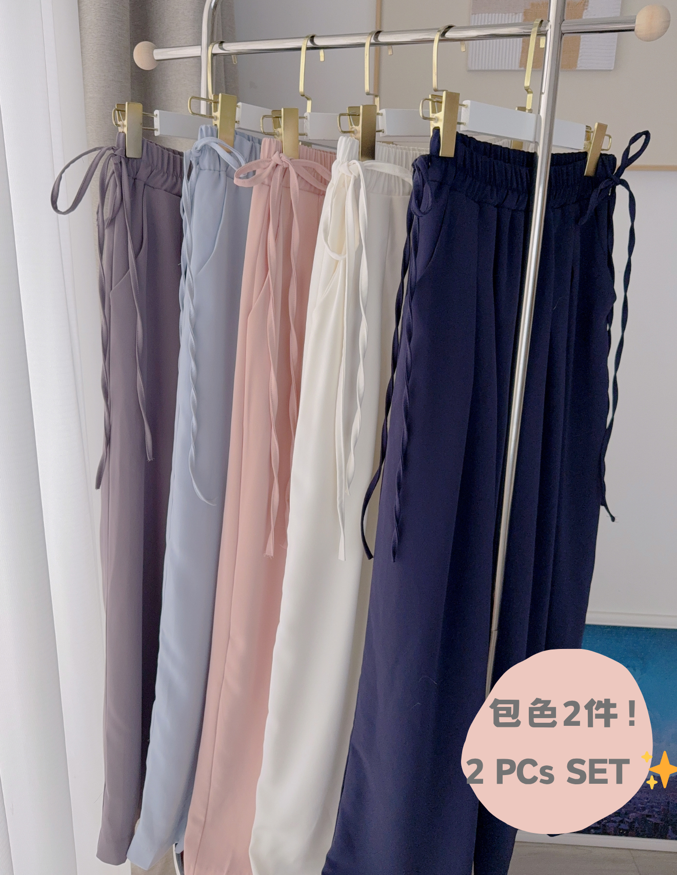 *2PCS COMBO* $398 for 1 - *BJ2 MADE SERIES* THE PINTUCK RIBBON WIDE LEG PANTS 260315