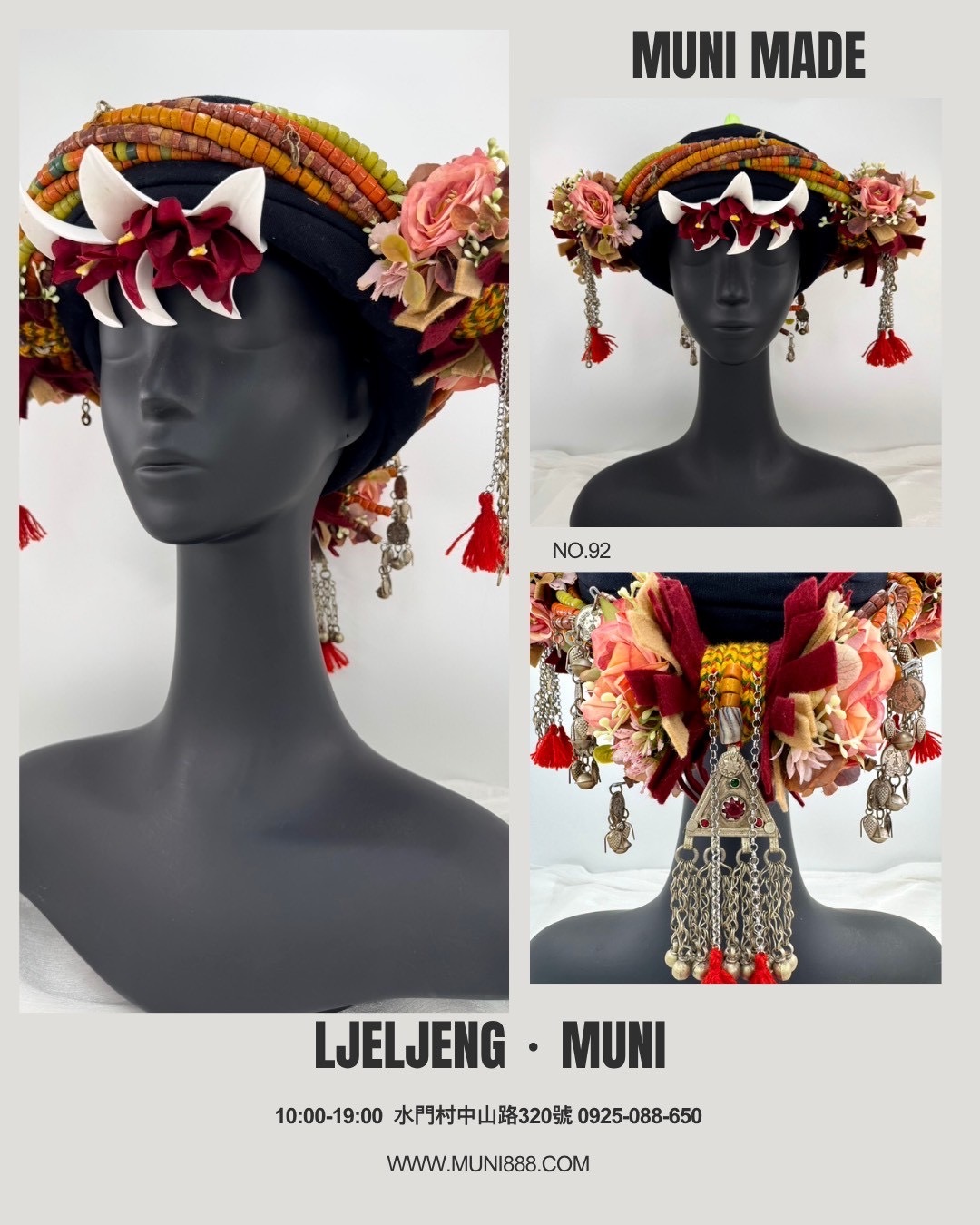 M-No.92貿易老珠配花轉珠頭飾 55-57cm