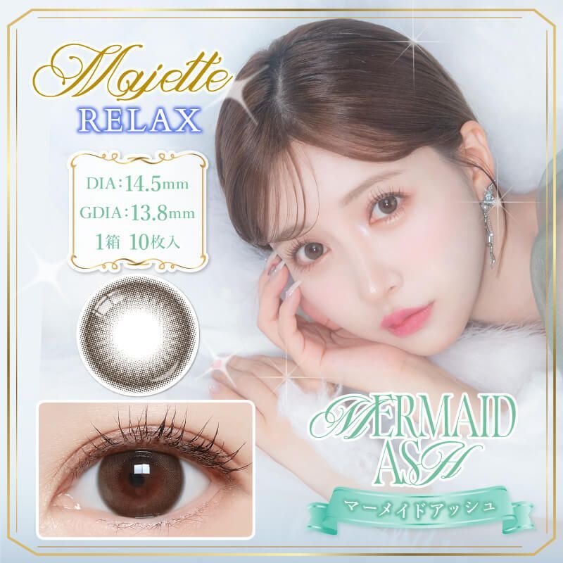 Majette 1 Day (Mermaid Ash) (10片)
