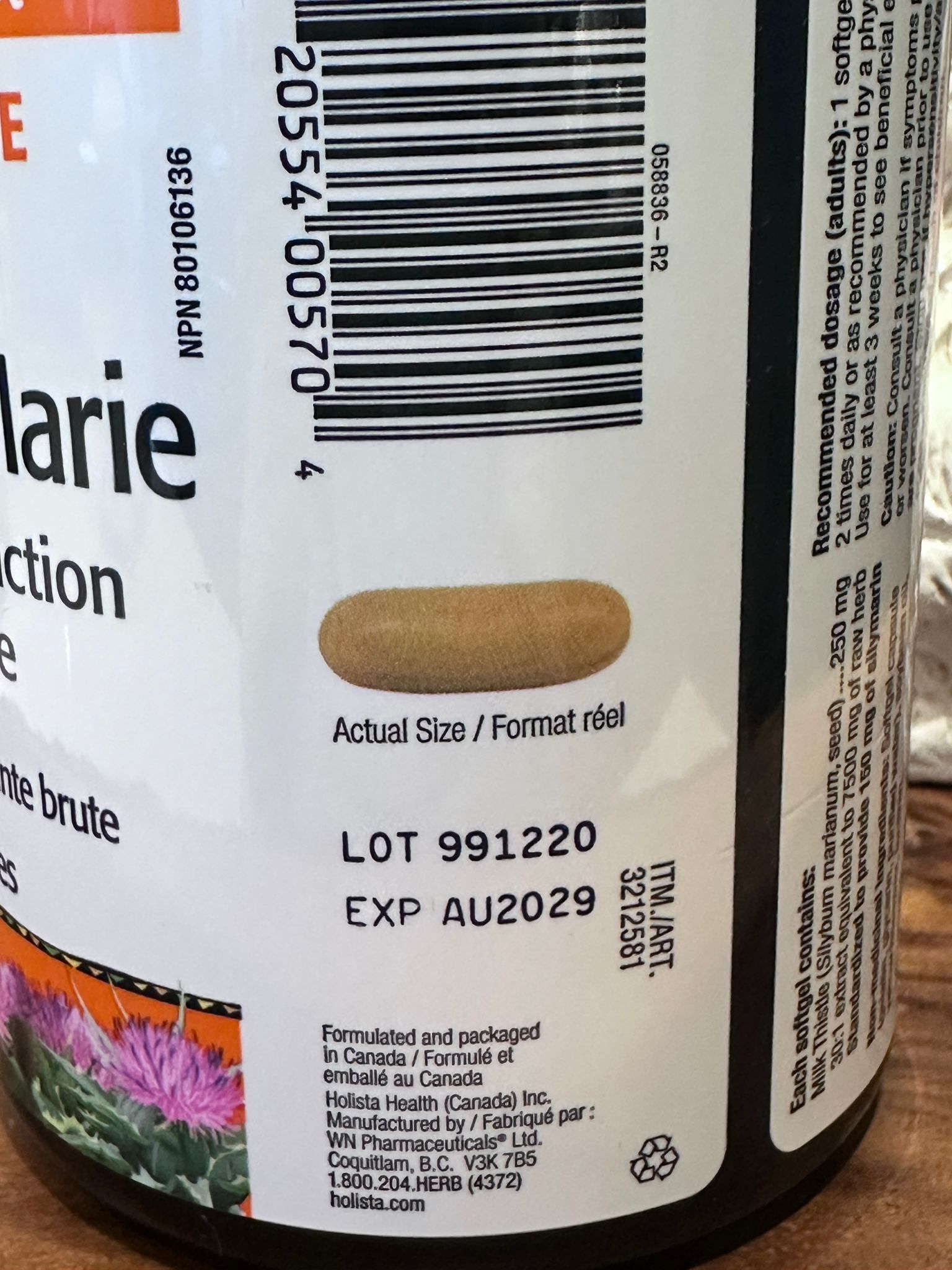 RZ19 Holista Milk Thistle 牛奶薊 護肝精華 7500mg 240粒 **到期日: 約 2029/07