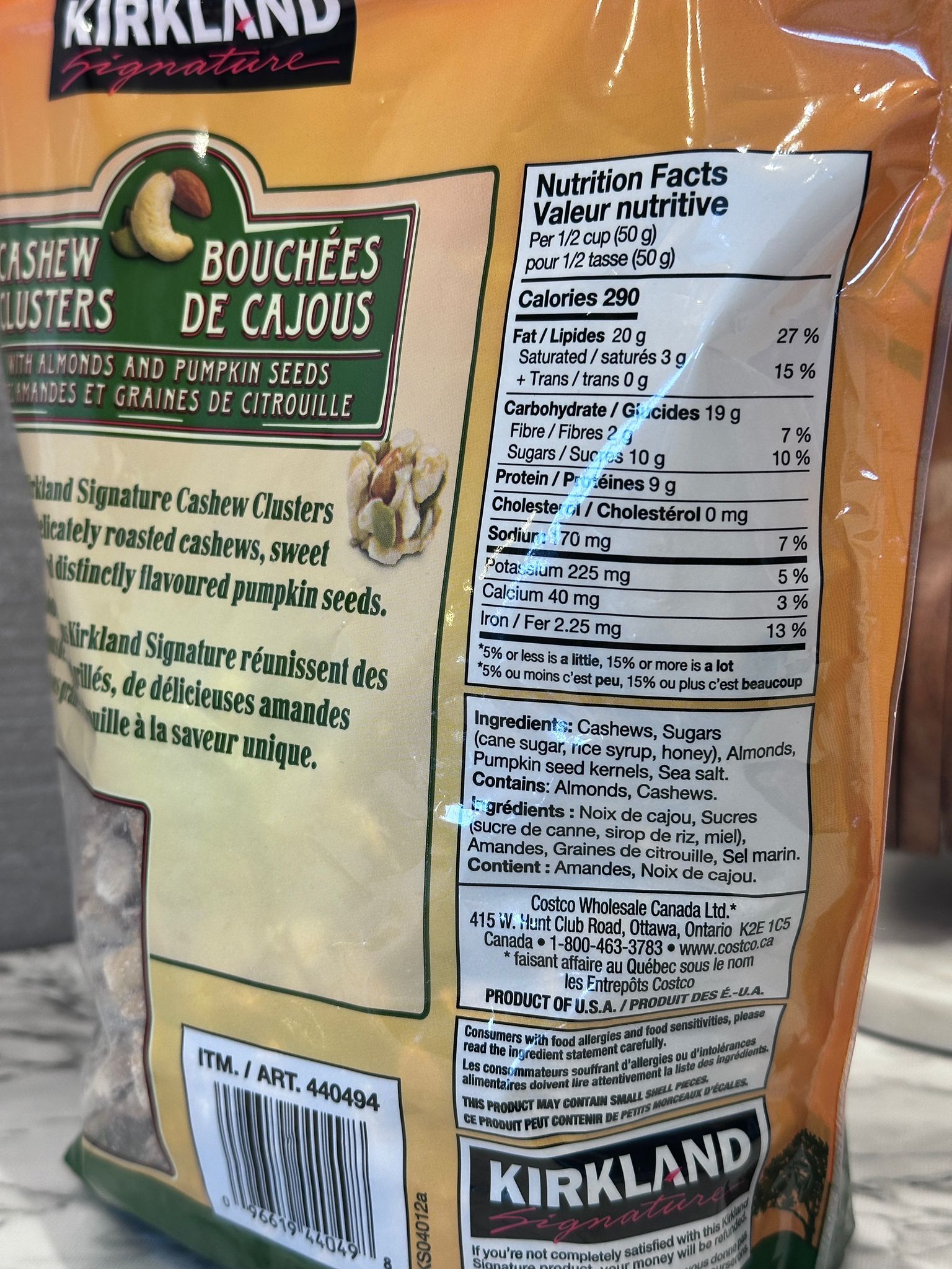 RZ26 Kirkland Cashew Clusters 腰果杏仁南瓜籽脆脆 907g **到期日: 約 2026/08