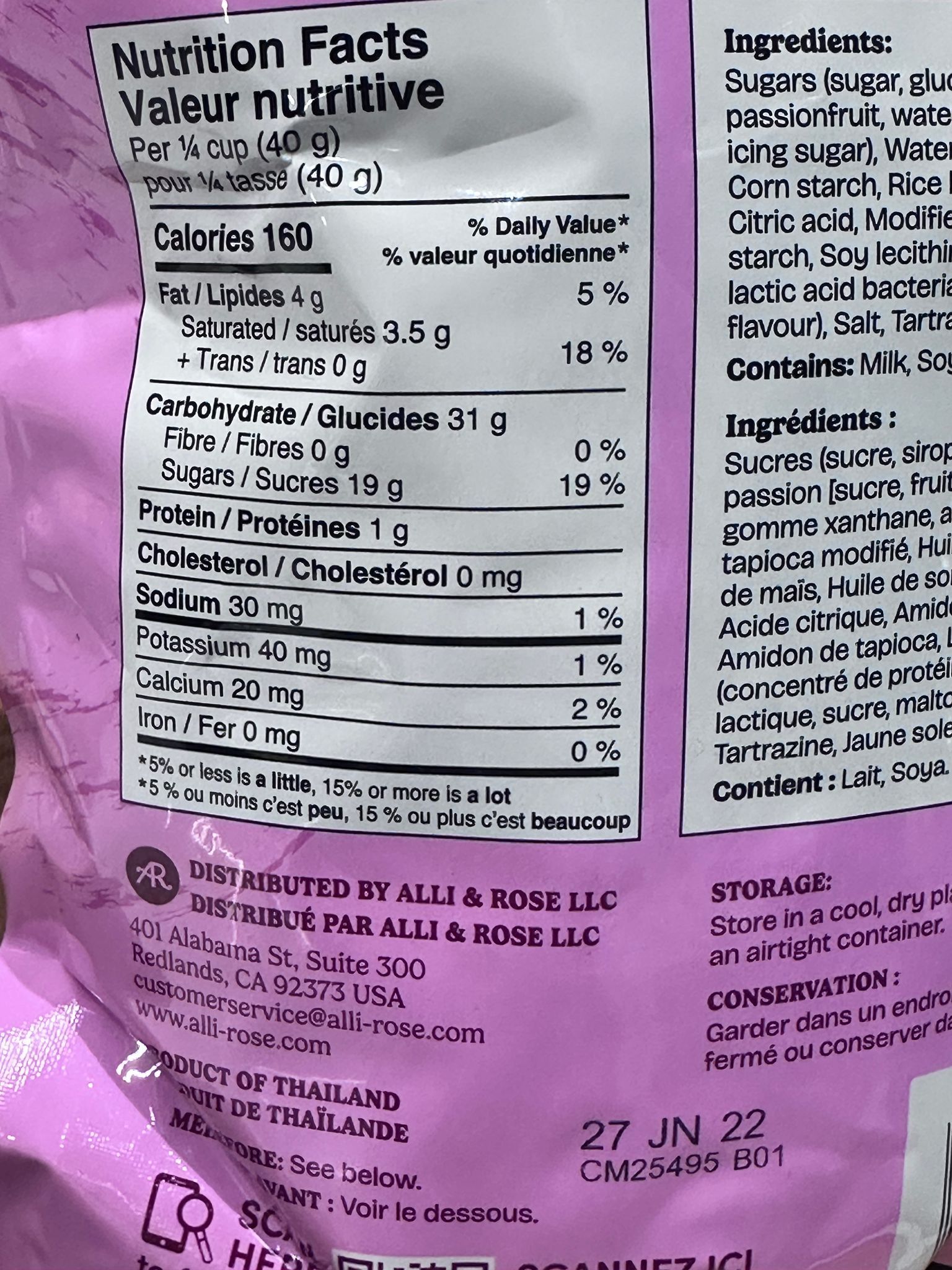 RZ33 TF 百香果乳酪糖 850g **到期日:約 2027/06