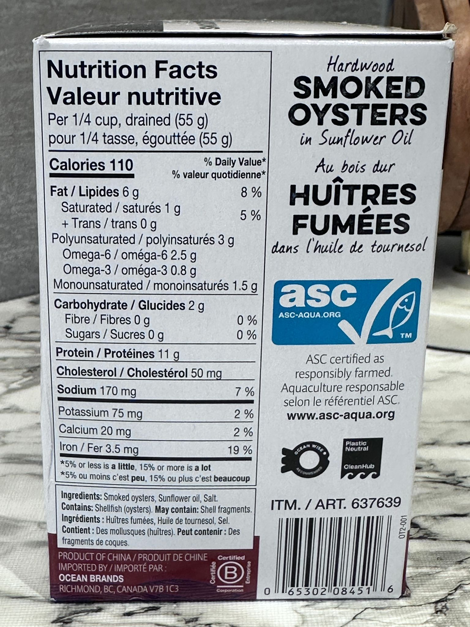 RZ36 Ocean's 煙燻蠔 85g x8盒  **到期日: 約 2030/06