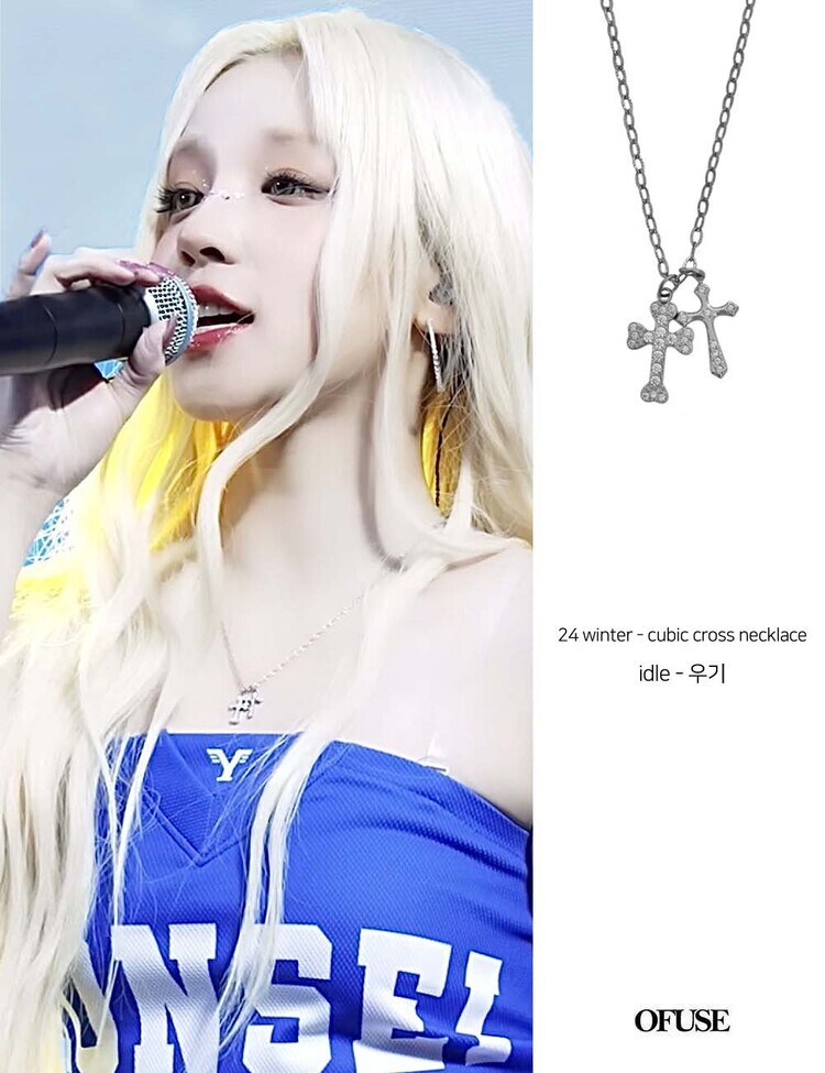 韓國限定🇰🇷 OFUSE 24 winter cubic cross necklace 十字架 項鏈 項鍊 不鏽鋼材質 i-dle宋雨琦同款 / 預購