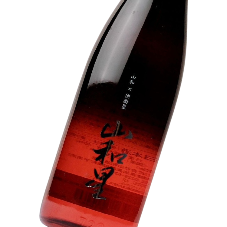 山和星 (山和x伯樂星) 純米大吟釀 生酒 2026 720ml