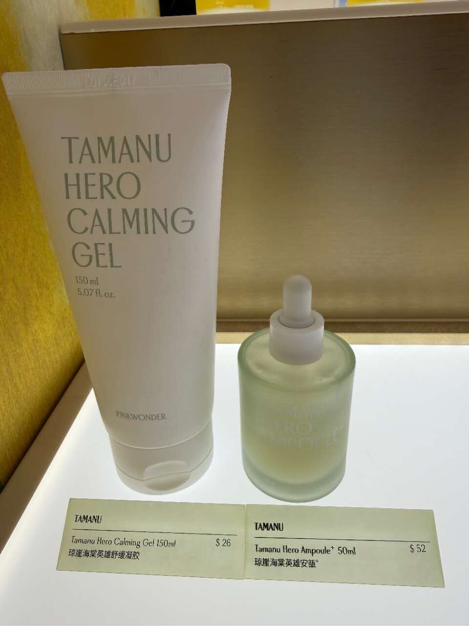【直播】PINKWODER LX0406899 琼崖海棠英雄安瓶50ml ( 送舒緩凝膠 150ml )