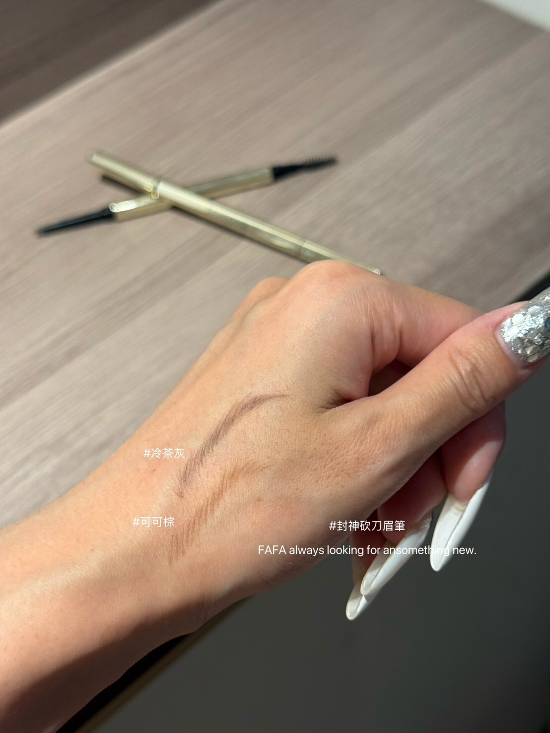 【Apr.9】封神砍刀眉筆