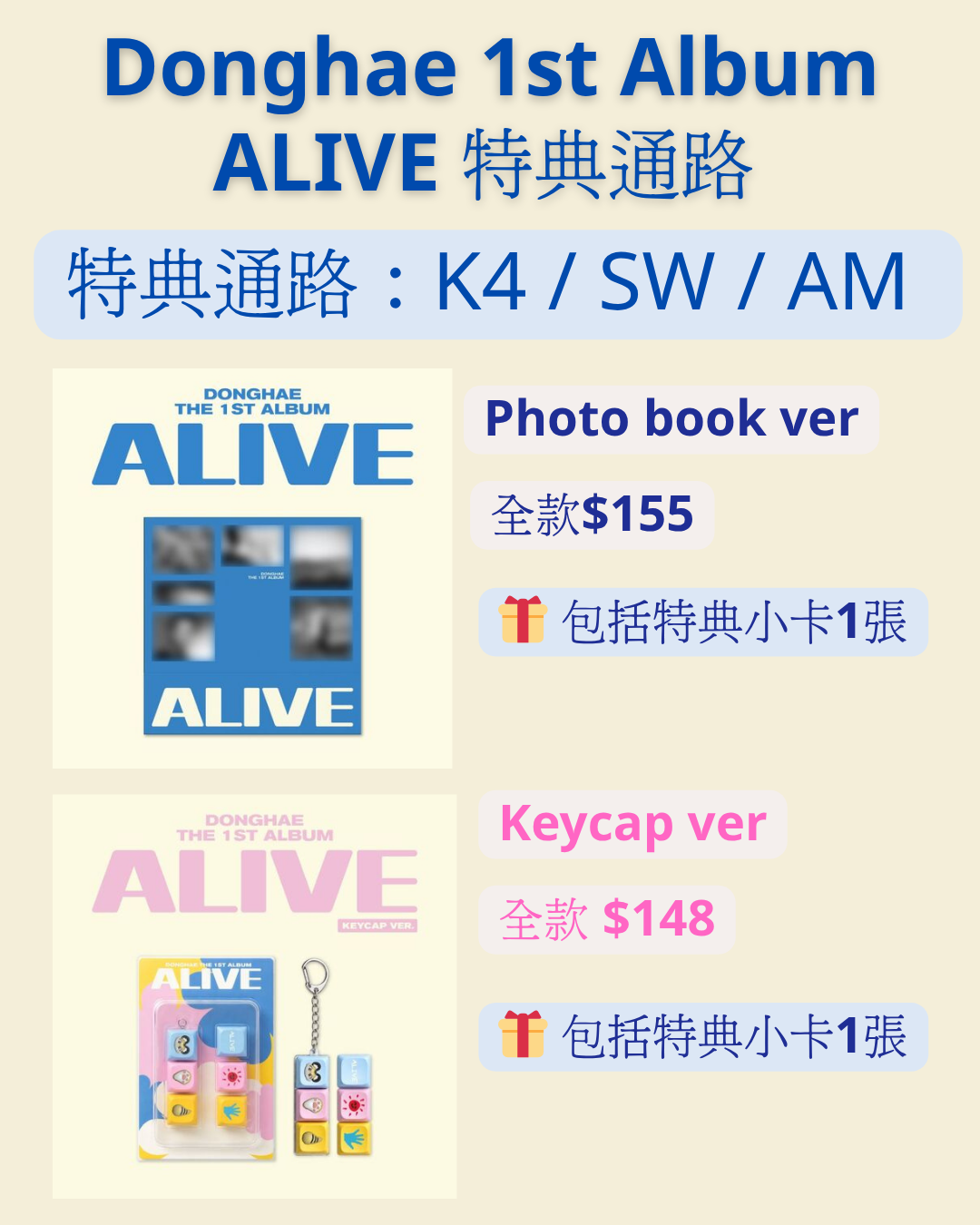 SJ Donghae 1st Album “ALIVE”