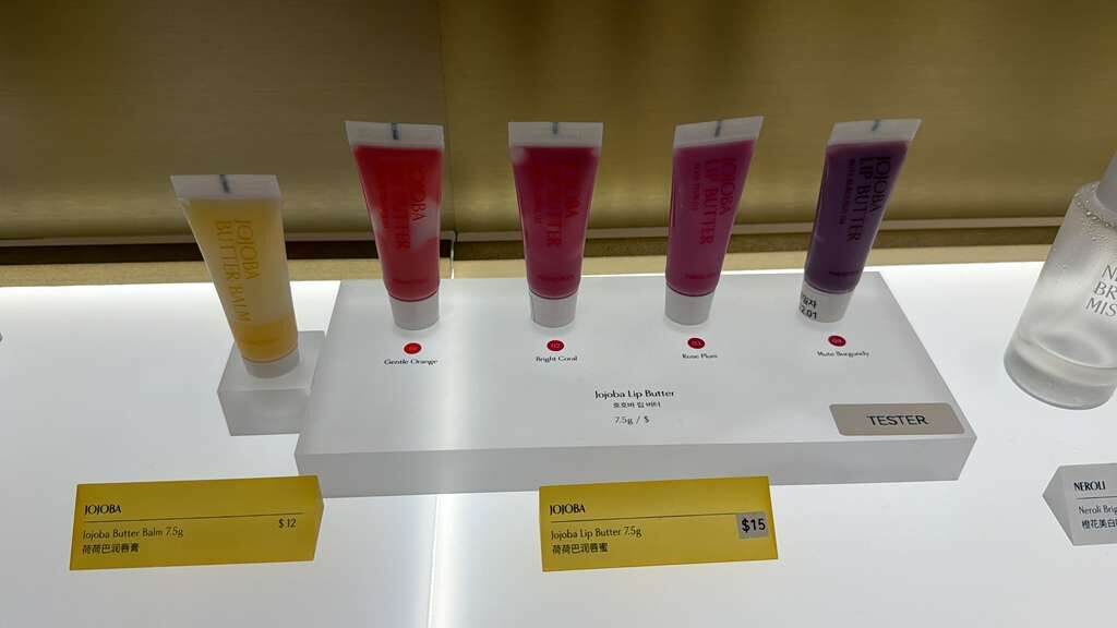 【直播】PINKWODER LX0406898 荷荷巴油潤唇蜜 7,5g