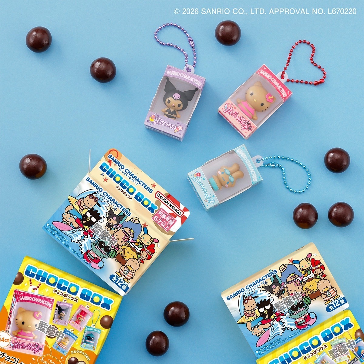 三麗鷗曬黑黑盲抽巧克力球食玩