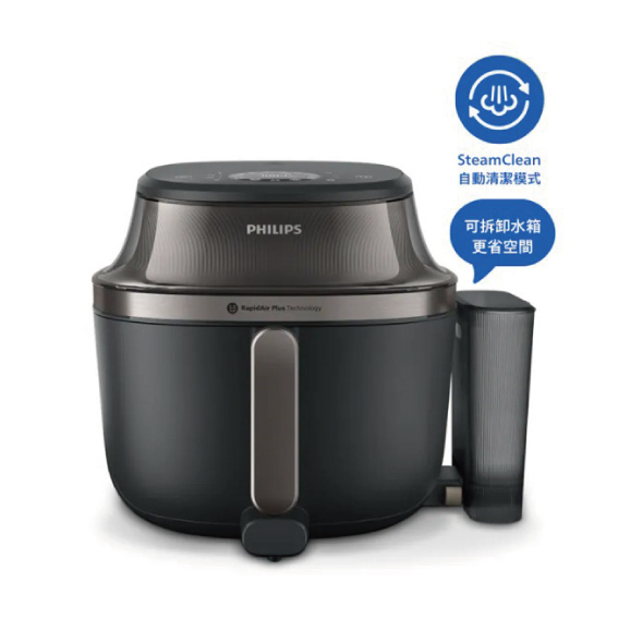 Philips  NA547/07 5000 Series 3-in-1 Steam Airfryer 7.2L