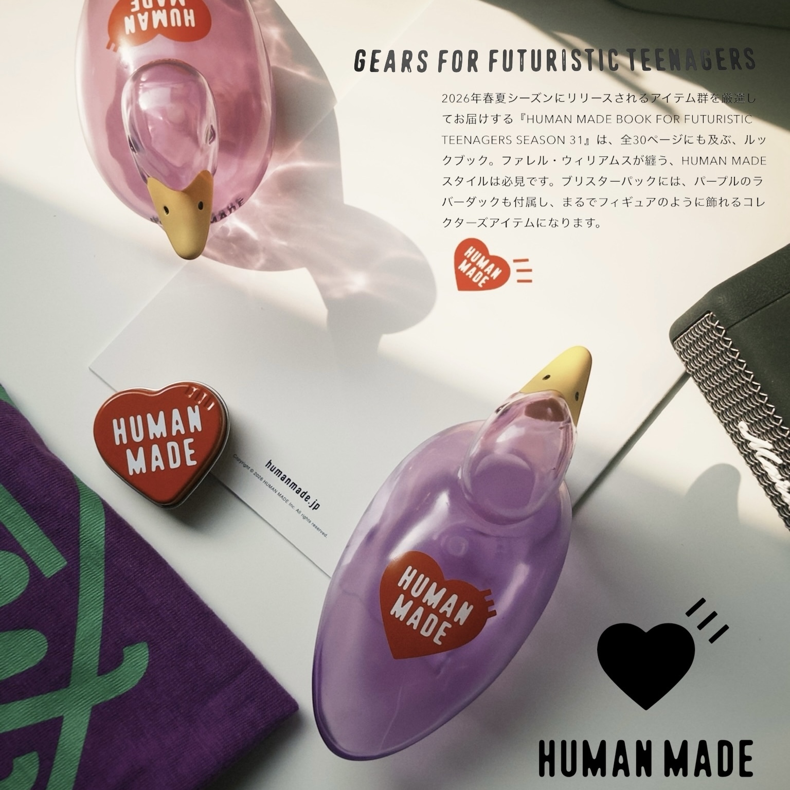 🇯🇵HUMAN MADE 特刊 部屋擺飾Set BOOK FOR FUTURISTIC TEENAGERS