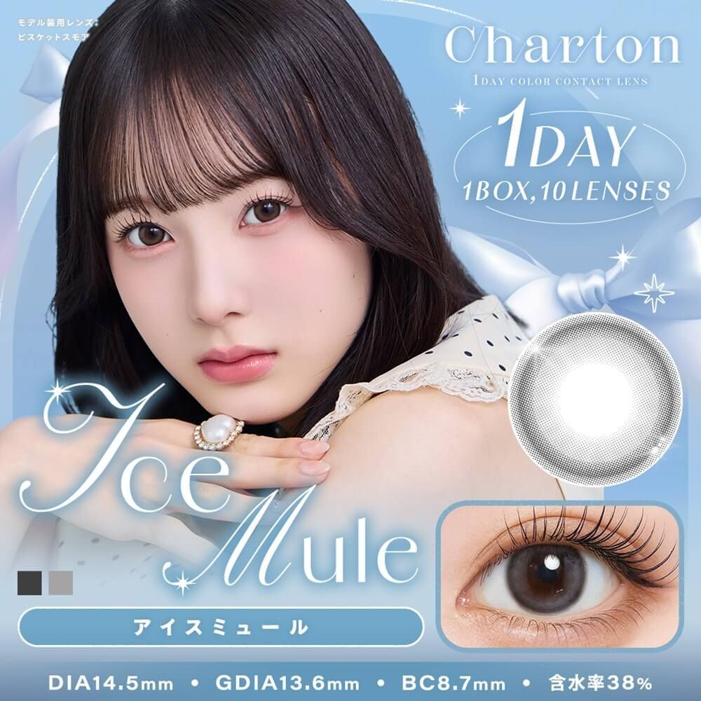 Charton 1 Day (Joe Mule)10片