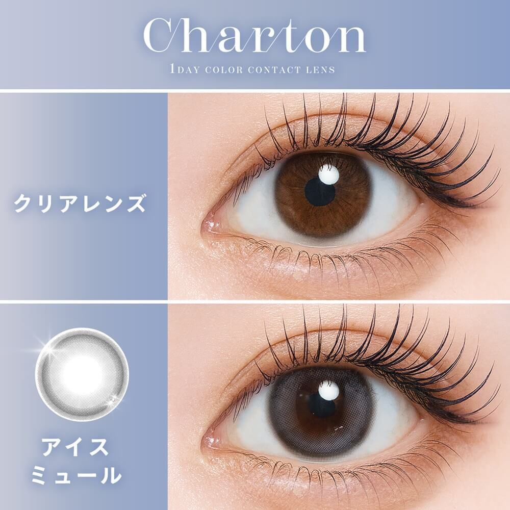 Charton 1 Day (Joe Mule)10片