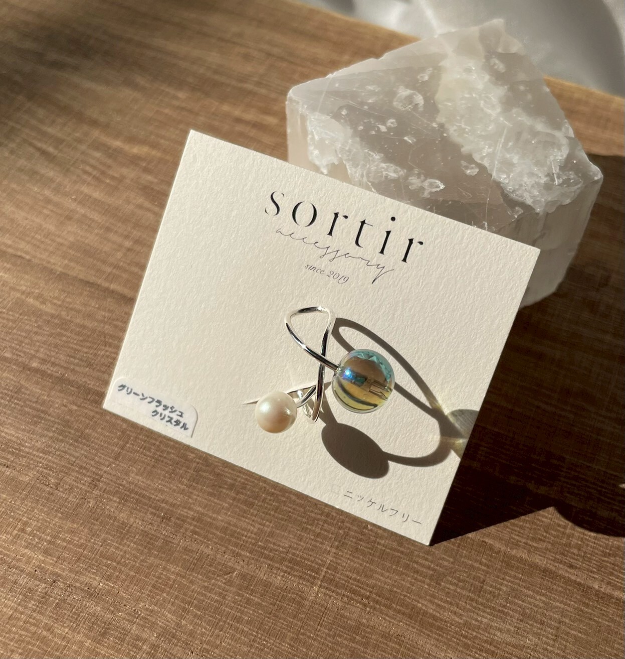 [sortir] 交叉耳骨夾 | 綠閃水晶 | 銀 | NO.204