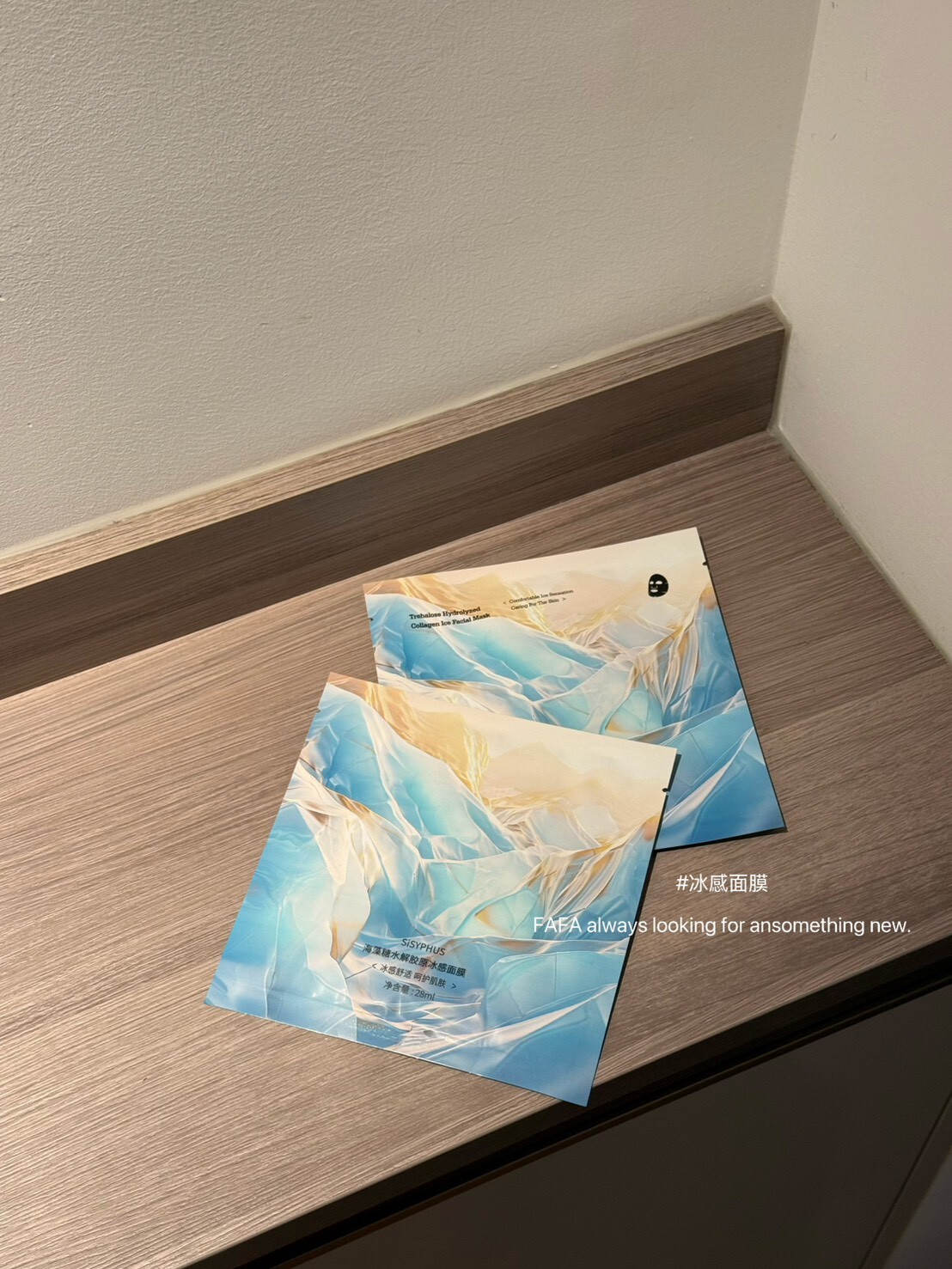 【Apr.9】冰感面膜