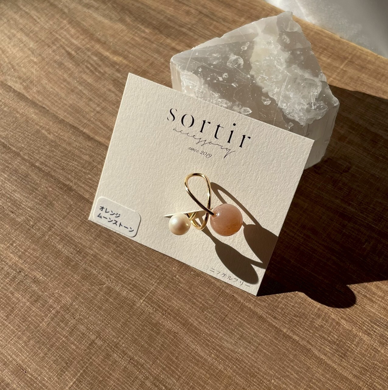 [sortir] 交叉耳骨夾 | 橙月光石 | 金 | NO.199