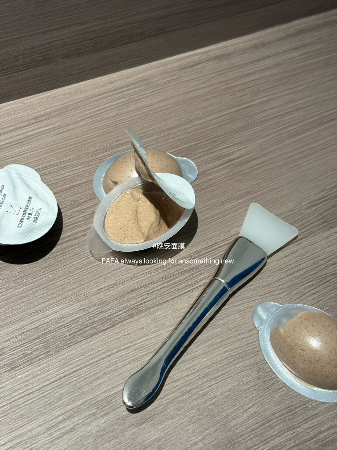 【Apr.9】晚安面膜