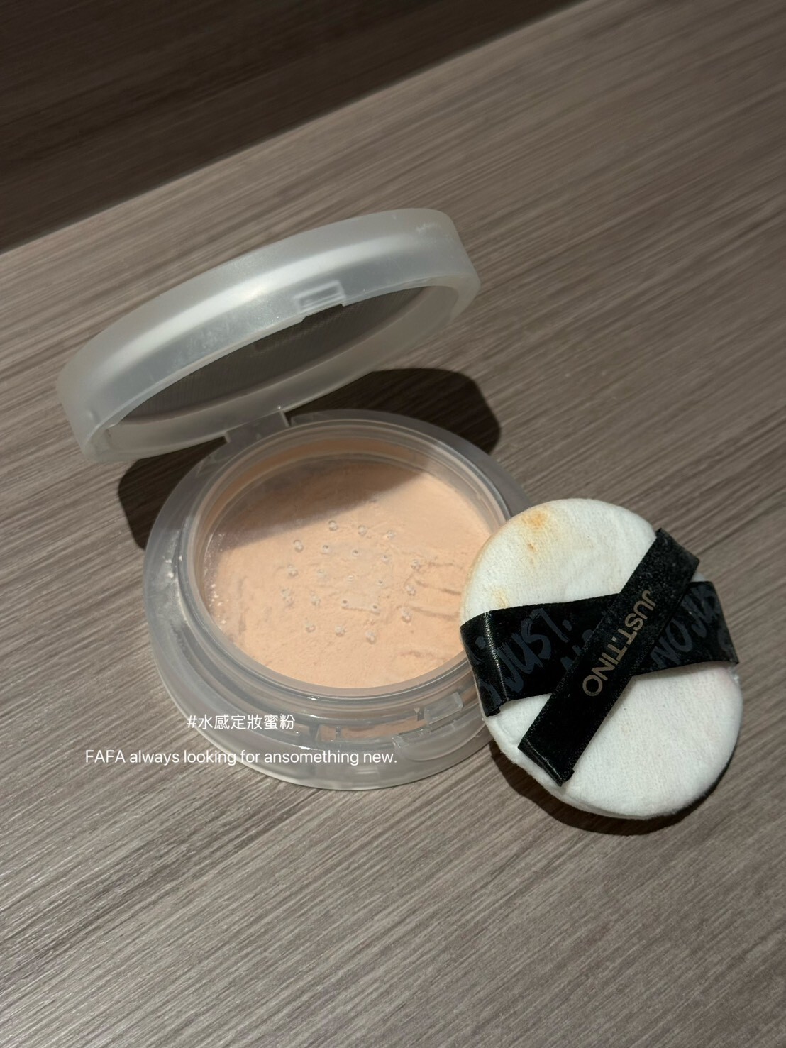 【Apr.9】水感定妝蜜粉