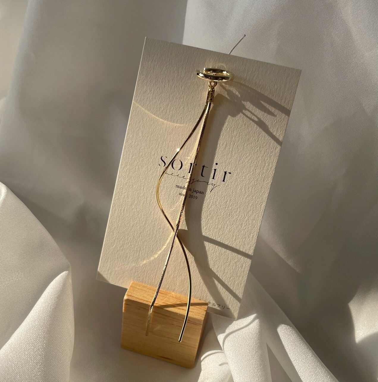 [sortir] 波浪線條耳骨夾 | 金 | NO.197